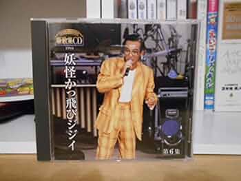 さだまさしステージ・トーク・ライブ 6箱です さだまさしステージ・トーク・ライブ 6箱です Amazon.co.jp